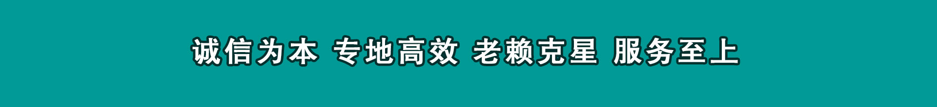 福鼎催帐公司